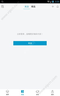 2016年社區(qū)服務(wù)軟件熱門(mén)推薦與排行指南