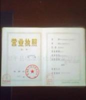 供應高鉻合金錘頭,中鉻破碎機襯板額板_機械及行業(yè)設(shè)備_世界工廠網(wǎng)中國產(chǎn)品信息庫